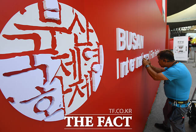 정한석 집행위원장은 해외 게스트 라인업은 과언이라고 할 수 있을지 모르지만 우리로서는 기념비적이고 역대 최고라고 할 수밖에 없다고 자신했다. /장윤석 기자