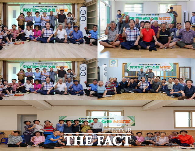 진도군이 찾아가는 군민 소통 사랑방을 운영하고 있다./진도군