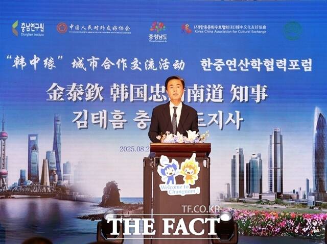 김태흠 충남도지사가 25일 중국 상하이에서 열린 한중산학협력포럼에서 한중 지방정부 산학연 교류와 협력 활성화의 중요성을 강조하고 있다. /충남도