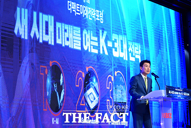 김상규 더팩트 대표이사가 26일 오후 서울 여의도 중소기업중앙회에서 열린 제1회 더팩트미래전략포럼에서 개회사를 하고 있다. /남윤호 기자