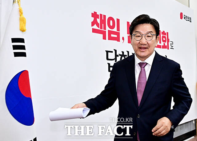 김건희 여사 연루 의혹을 수사하는 민중기 특별검사팀이 오는 27일 오전 10시 권성동 국민의힘 의원을 불러 조사한다고 26일 밝혔다. /배정한 기자