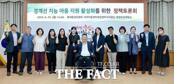대전시의회 복지환경위원회는 황경아 대전시의원(국민의힘, 비례대표)을 좌장으로 25일 시의회 소통실에서 경계선 지능 아동 지원 활성화를 위한 정책토론회를 개최했다. /대전시의회