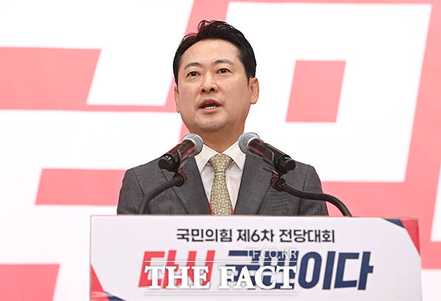 수락연설 하는 장동혁 신임 당 대표.