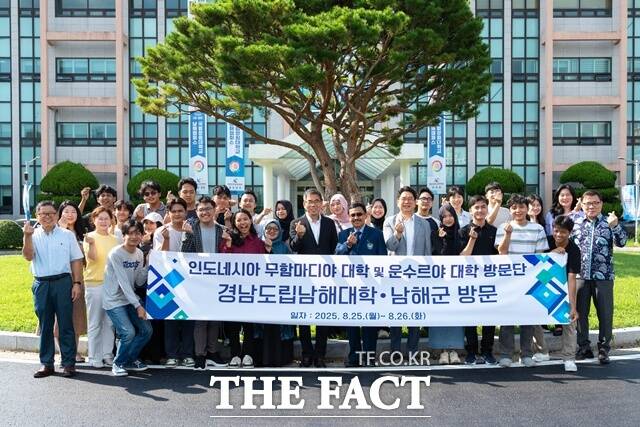 인도네시아 무함마드야 수카부미 대학과 자카르타 운수르야 대학 총장단이 26일 자매대학인 경남도립남해대학을 방문했다./경남도립남해대학