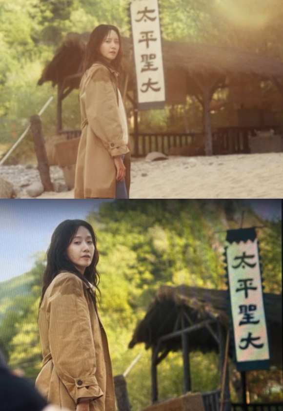 tvN 토일드라마 폭군의 셰프가 시청률 상승 등 초반부터 호평을 받고 있는 가운데 한자 오기가 드러나며 고개를 숙였다. /tvN 방송화면 캡처