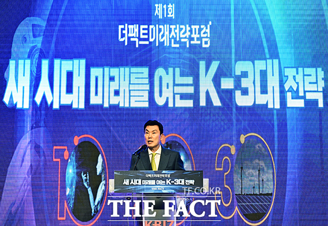 김상규 더팩트 대표이사가 26일 오후 서울 여의도 중소기업중앙회에서 열린 제1회 더팩트미래전략포럼에 참석해 개회사를 하고 있다. /배정한 기자