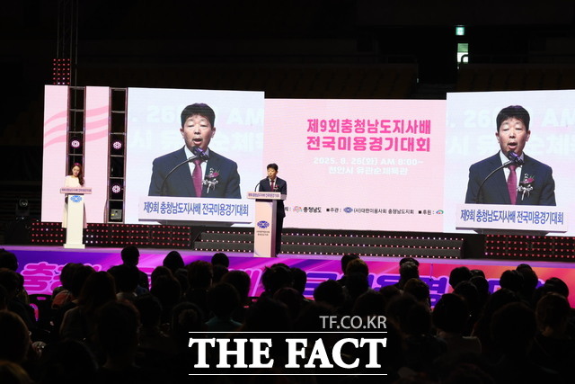 박병주 충남도 행정부지사가 26일 천안 유관순체육관에서 열린 제9회 충남도지사배 미용경기대회에 참석해 축하인사를 하고 있다. /충남도