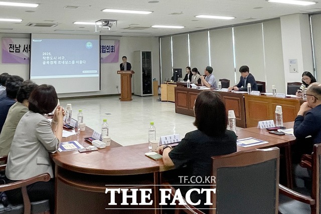 광주 서구가 전남권 골목형상점가 활성화 정책협의회에 참석해 성공사례를 발표하고 있다./광주서구