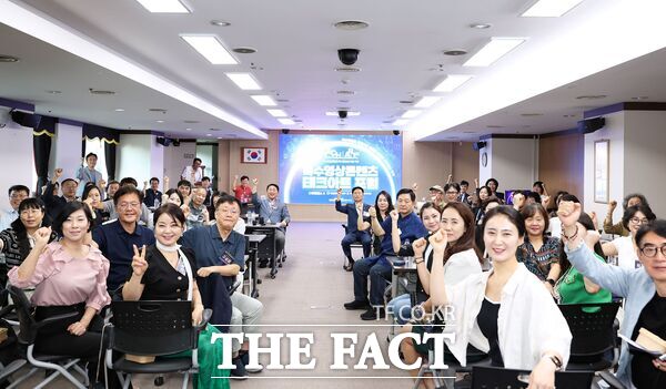 대전 서구는 25일 구청에서 특수영상과 테크아트 융합을 통한 지역 콘텐츠 산업의 발전 방향과 확산 전략을 논의하기 위한 특수영상 콘텐츠 테크아트 포럼을 개최했다. /대전 서구