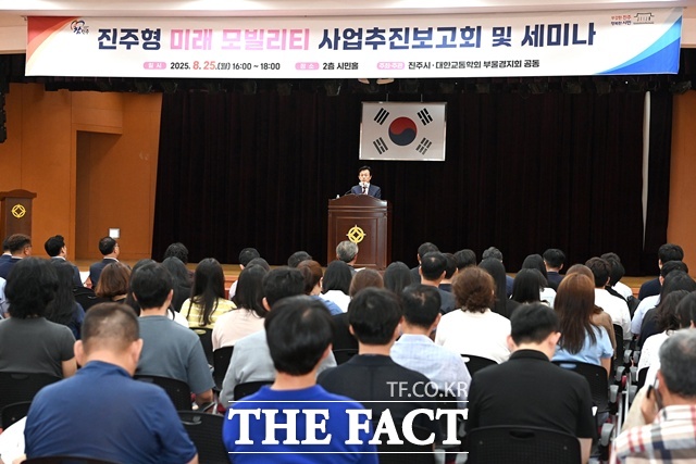 진주시가 10월 1일부터 진주형 통합교통서비스(MaaS)와 수요응답형 교통수단 ‘하모 콜버스(DRT)’ 운행을 앞두고 사업추진 보고회를 가졌다. /진주시