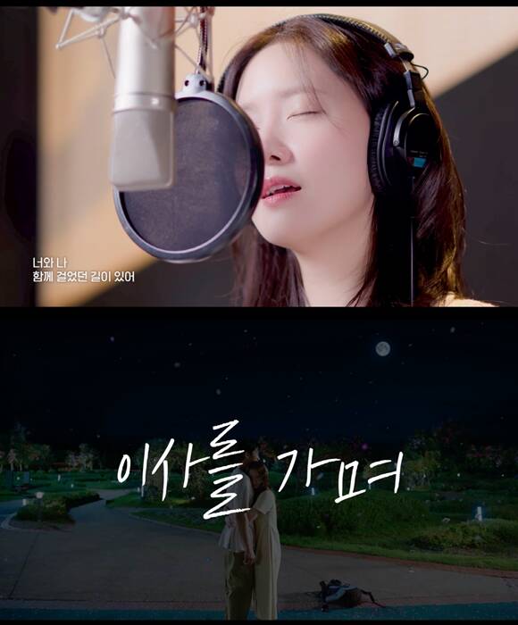 가수 겸 배우 임윤아가 가창한 악마가 이사왔다 OST 이사를 가며의 비하인드 영상이 공개됐다. /CJ ENM