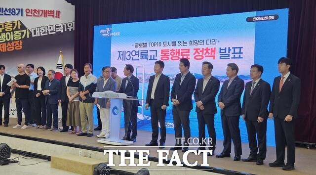 유정복 인천시장이 26일 ‘제3연륙교 통행료 인천시민 전면 무료화’ 정책을 발표하고 있다./인천시의회