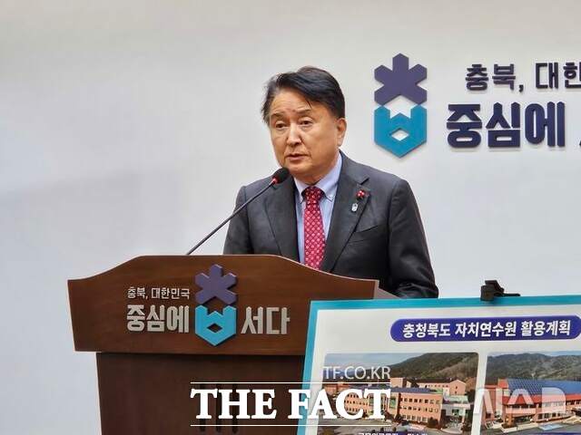 고위공직자범죄수사처(공수처)가 김영환 충북지사의 금전거래 사건 수사에 착수했다. 김영환 충북도지사. /뉴시스