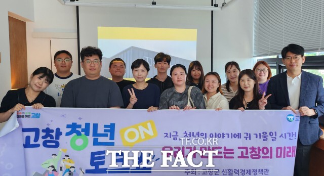 고창군이 청년 농업인의 안정적인 정착과 창업 역량 강화를 위해 멘토와 함께하는 청년 토크쇼를 지난 25일 지역 청년카페에서 열었다. /고창군