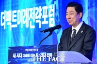  더팩트미래전략포럼 참석한 김병기 원내대표 [포토]