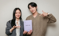  '착한 여자 부세미' 전여빈·진영, 미묘한 긴장감 형성…투샷 공개