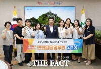  계룡시, 민원 담당 공무원과 소통 간담회 개최