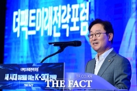  [미래전략포럼] 박범계 의원 