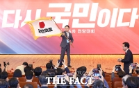  국민의힘 신임 당 대표로 선출된 '반탄파' 장동혁 [포토]