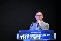  더팩트미래전략포럼, 특별강연하는 전기정 LG AI연구원 서비스개발부문장 [포토]