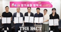  대전 동구, 청년나눔냉장고 '동구食도락'…나눔 동참 잇따라