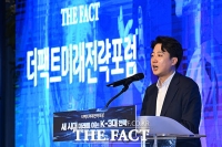  '더팩트미래전략포럼' 축사하는 이준석 대표 [포토]