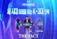  '새 시대 미래를 여는 K-3대 전략' 포럼 개회사 하는 김상규 대표 [포토]