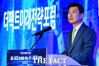  더팩트미래전략포럼, 개회사하는 김상규 대표 [포토]