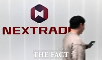  DB·메리츠·SK·유진證, 내달부터 넥스트레이드 전 시장 참여