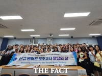  대전시교육청, 2025 하반기 신규 원어민 영어보조교사 ‘만남의 날’ 개최