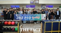  심덕섭 고창군수, 전북도민체전 참가 선수단 격려