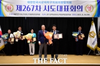  이우형 광주 광산구의회 의원, '대한민국 지방의정봉사상' 수상
