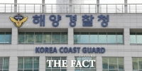  [속보] 내란특검, '계엄 가담 의혹' 해양경찰청 압수수색