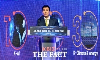  '미래를 여는 K-3대 전략은?'...개회사 하는 김상규 더팩트 대표 [포토]