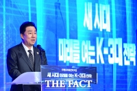  더팩트 주최 포럼 참석한 김병기 민주당 원내대표 [포토]