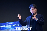  '탈탄소 규제' 특별강연하는 안윤기 포스코 경영연구원 상무 [포토]