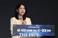 '더팩트 포럼' 진행하는 손정은 아나운서 [포토]