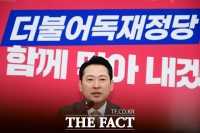  野 새 대표에 장동혁 선출…내년 지선 먹구름