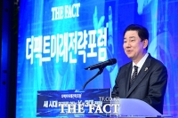  [미래전략포럼] 김병기 