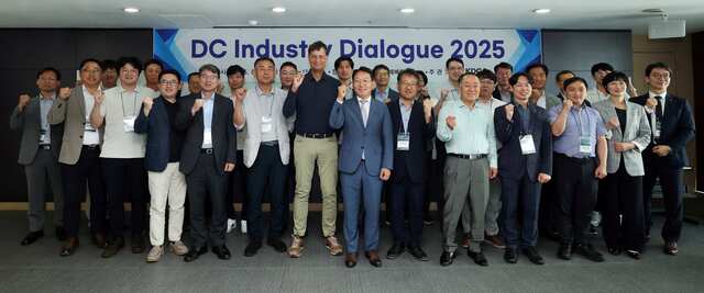 한국전력이 부산 벡스코(BEXCO)에서 28일까지 여는 직류 슈퍼위크(DC Super Week) 참석자들이 기념촬영을 하고 있다. /한국전력