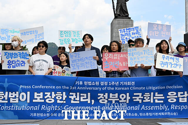 청소년·기후·아기기후소송과 탄소중립기본계획소송 청구인단 및 변호인단이 27일 오전 서울 종로구 광화문광장 이순신 장군 동상 앞에서 열린 기후 헌법소원 결정 1주년 기자회견에 참석해 손피켓을 들고 구호를 외치고 있다. /서예원 기자