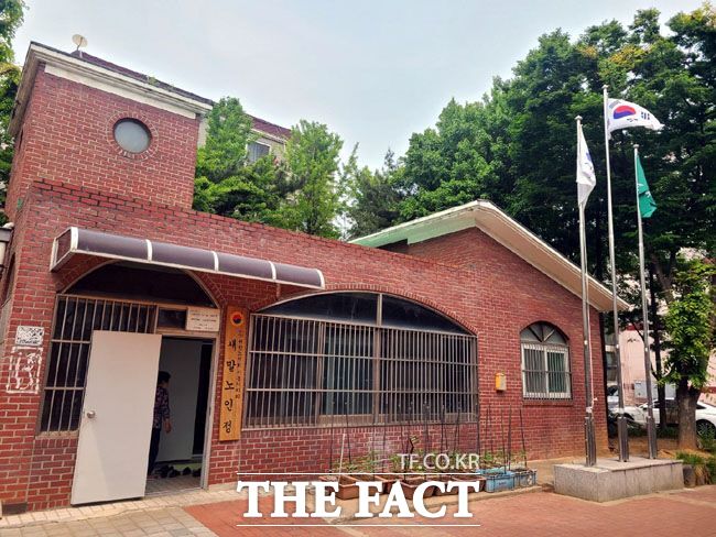 스마트 환경 조성사업에 선정된 새말 경로당 전경./시흥시