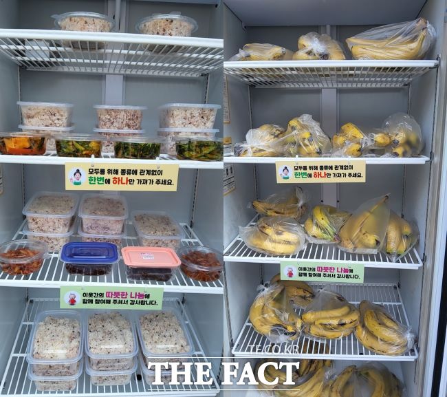 학교급식 예비식과 기부 식품으로 채워진 공유냉장고 내부 모습./안양시
