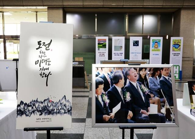 선경도서관에서 고 최종건 SK그룹 창업회장과 최종현 SK그룹 선대회장을 기리는 전시가 열리고 있다. /SK그룹