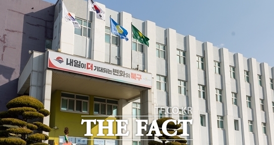 부산 북구청 전경. /북구