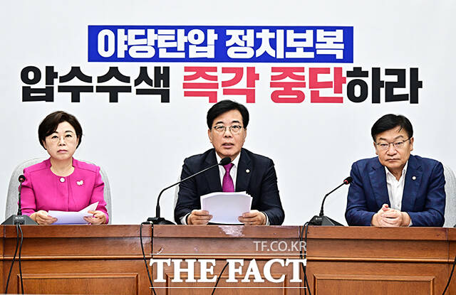 27일 법조계에 따르면 특검팀은 국민의힘 압수수색 영장 재청구 방침을 세웠다. 다만 다른 수사 일정 때문에 지연되고 있는 것으로 확인됐다. /국회=배정한 기자