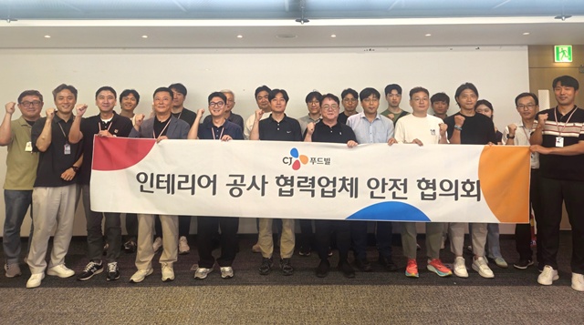 CJ푸드빌이 인테리어 협력업체 안전 협의회를 개최한다. /CJ푸드빌