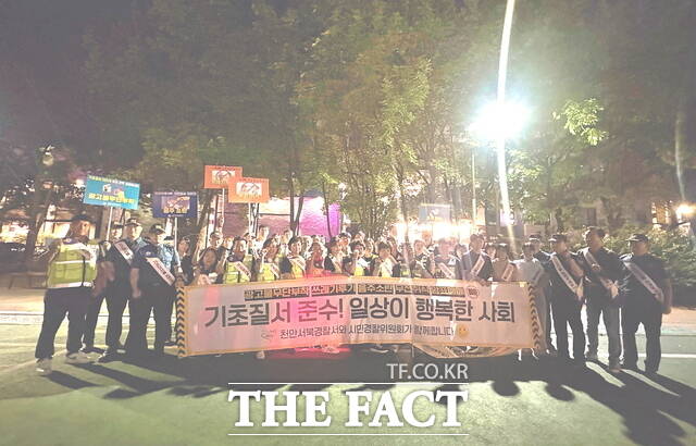 천안서북경찰서 관계자들이 서북구청, 자율방범대, 시민경찰과 함께 기초질서 지키기 합동 캠페인에 참여한 뒤 기념촬영을 하고 있다. /천안서북경찰서