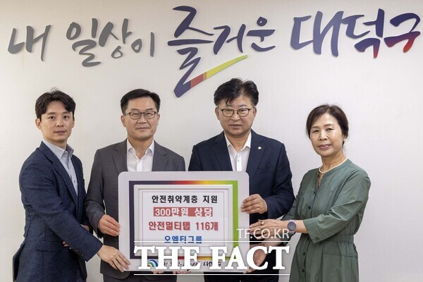 왼쪽부터 이준모 오엠티 부장, 오명탁 오엠티그룹 회장, 최충규 대덕구청장, 강윤미 오엠티 대표가 27일 구청 구민의사랑방에서 취약계층 화재 예방을 위한 안전멀티탭 기탁식을 마친 후 기념 촬영을 하고 있다. /대덕구