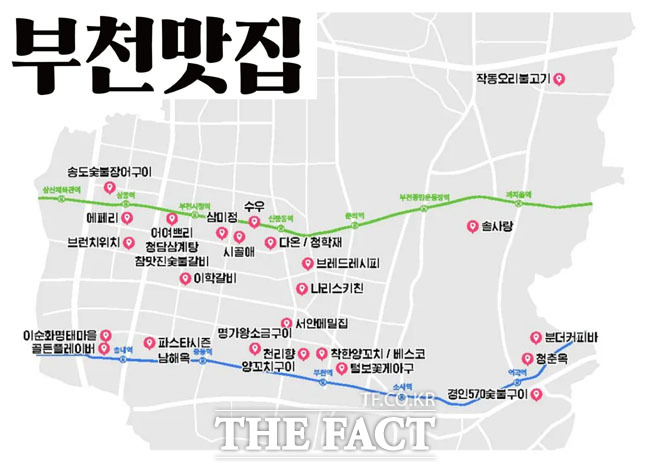 부천맛집 안내도. /부천시